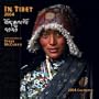 In Tibet 2004 Calendar
