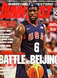 DUNK SHOOT (ダンクシュート) 2008年 10月号 [雑誌]