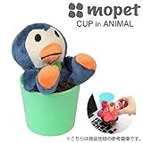 mopet カップ イン アニマル PC クリーナー モップ (PENGUIN)
