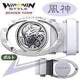 BE-017 ���_[�t���[�T�C�Y�@110cm�܂�]�@���E�\�x���g���}�[�J�[�Z�b�g