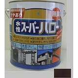 水性スーパーハローツヤあり 3L ダークブラウン