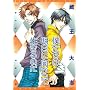 Living For Tomorrow (Yaoi) (Yaoi Manga)
