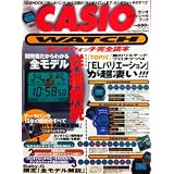 CASIO WATCH完全読本 (Sony Magazines Deluxe)