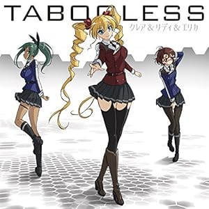 【早期購入特典あり】TABOOLESS (メーカー特典:「キャスト複製サイン入りB2告知ポスター」引換シリアルコード付)(ジャケットポストカード付)