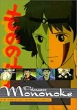 Princess Mononoke
