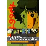 PrincessMononoke