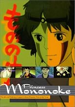 Princess Mononoke