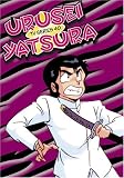 Urusei Yatsura TV, Vol. 40