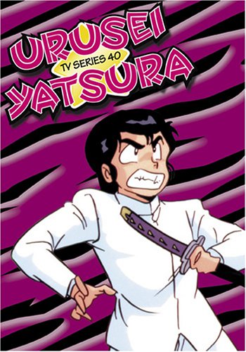 Urusei Yatsura TV, Vol. 40