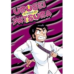 Urusei Yatsura TV, Vol. 40 by
