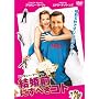 �u���^�j�[�E�}�[�t�B in �����O�ɂ��ׂ��R�g [DVD]