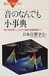 ���̂Ȃ�ł������T�\�]�����𒮂������݂��璴���g�������܂� (�u���[�o�b�N�X)