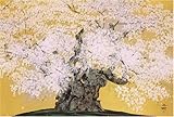 パズルの超達人 2016ピース 山高神代桜 23-017