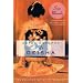Autobiography of a Geisha