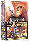 ���C�I���E�L���O 1�E2�E3 ���S�Z�b�g [DVD]