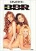 Playboy - Blondes, Brunettes, Redheads