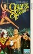The Greatest Show On Earth [VHS] [UK Import]