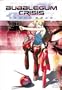 Bubblegum Crisis - Tokyo 2040 - Blood & Steel (Vol. 5)