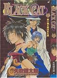 Black Cat (Volume 1)
