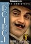 Agatha Christie's Poirot: Collector's Set Volume 1