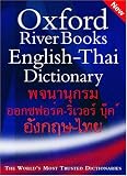 Oxford-River Books English-Thai Dictionary