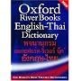 Oxford-River Books English-Thai Dictionary