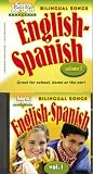Bilingual Songs: v. 1 (Bilingual Songs)