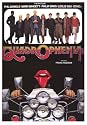 Quadrophenia Movies Poster Print, 28x40