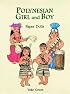 Polynesian Girl and Boy Paper Dolls (Paper Doll Series)