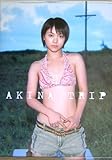 AKINA写真集(3)「AKINA TRIP」-