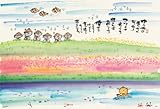 1000ピース しあわせいっぱい 61-271