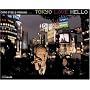 Tokyo Love Hello
