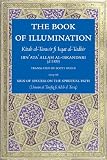 The Book of Illumination <I>Including</I> The Sign of Success on the Spiritual Path: Kitab al-Tanwir fi Isqat al-Tadbir