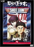 砂ぼうず 6 (初回限定版)