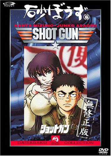 ���ڂ��� 6 (��������) [DVD]