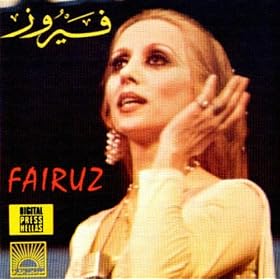 Fairuz