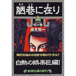 蛍J�ɍ݂�q2�r��̊� (�V������)