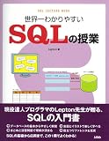 ������狼��䤹��SQL�μ���