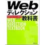 Web�f�B���N�V�������ȏ�