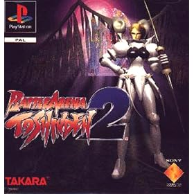 Toshinden 2 (PS)