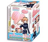 極上アテンダントォ ナホ!