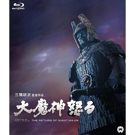 �喂�_�{�� [Blu-ray]