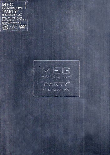 MEG PREMIUM LIVE“PARTY” [DVD]