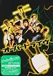 �I�[�o�[�h���C�� [DVD]