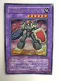 遊戯王 E・HERO ラパートガンナー エレメンタルエナジー ウルトラレア