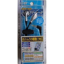 カシムラ 携帯電話用イヤホンマイク WILLCOM KJ-69