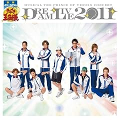 �~���[�W�J���u�e�j�X�̉��q�l�vDream Live 2011