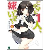 ¤³¤ÎÃæ¤Ë1¿Í¡¢Ë夬¤¤¤ë¡ª£¶ (MFʸ¸ËJ)