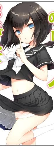 この中に1人、妹がいる！６ (MF文庫 J た 5-17)