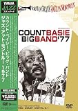 ジャズ・アット・モントルー1977 [DVD] カウント・ベイシー